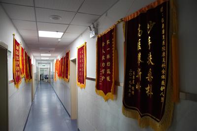 医院锦旗墙