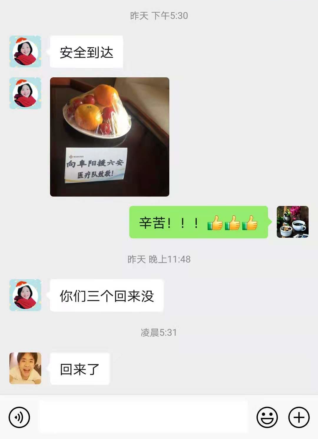 微信图片_20210518084509_看图王.jpg